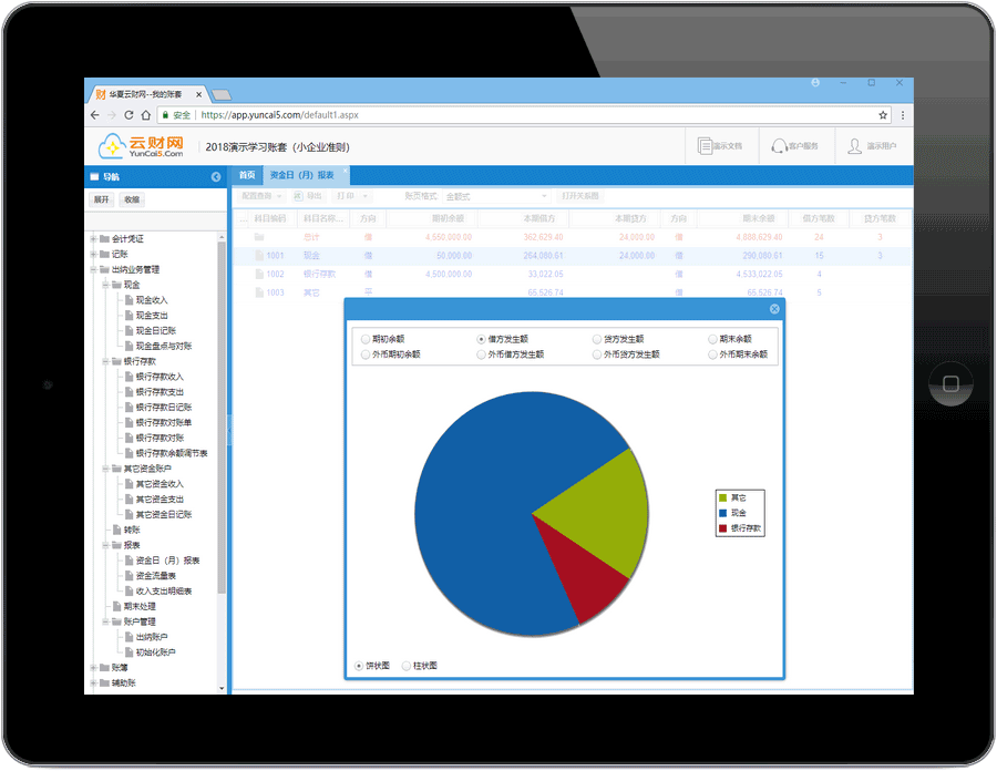 �ճ��ʽ���ˮһĿ��Ȼ