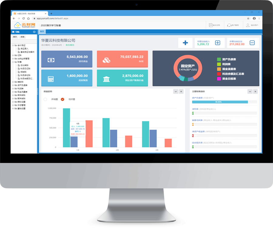 ��͸ʽ�˱���ѯ